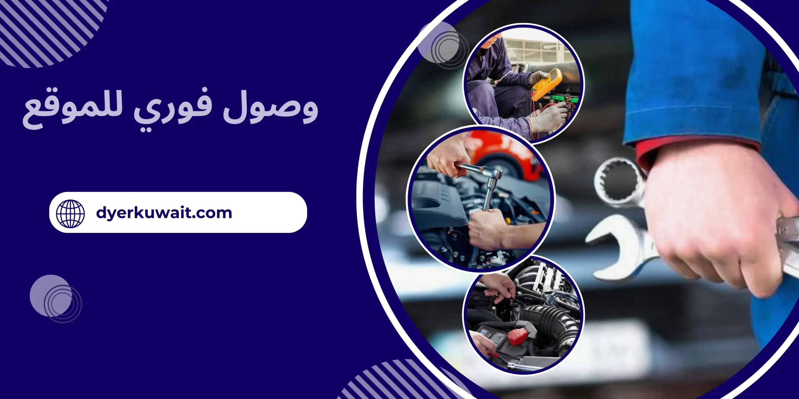 وصول فوري للموقع